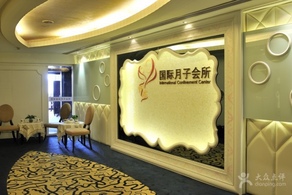 重庆桑拿休闲官网，轻松一拨，健康生活来敲门！